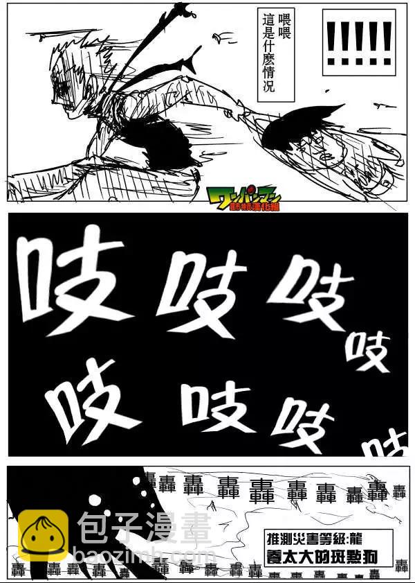 原作版53-59回91