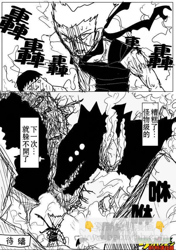 原作版53-59回92
