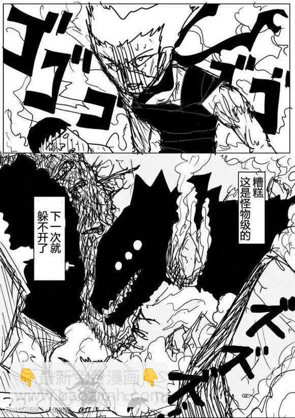 原作版53-59回93