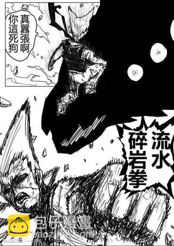 原作版53-59回98