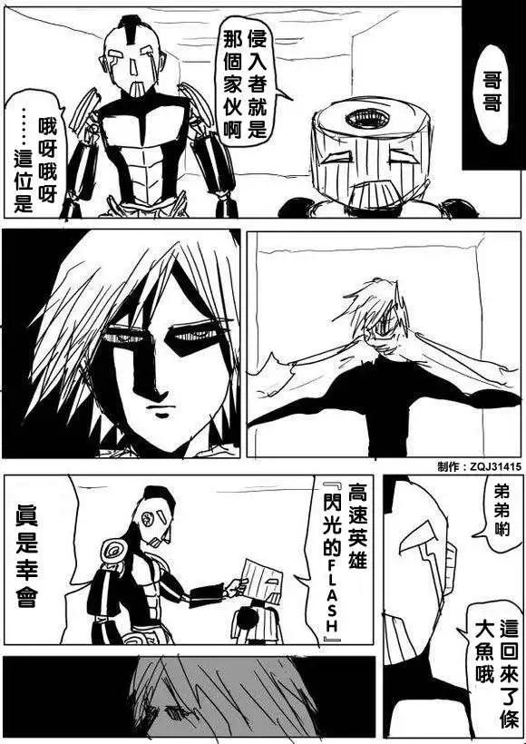 原作版60-70回0