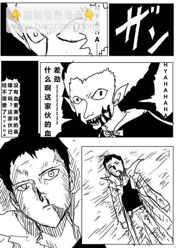 原作版60-70回10