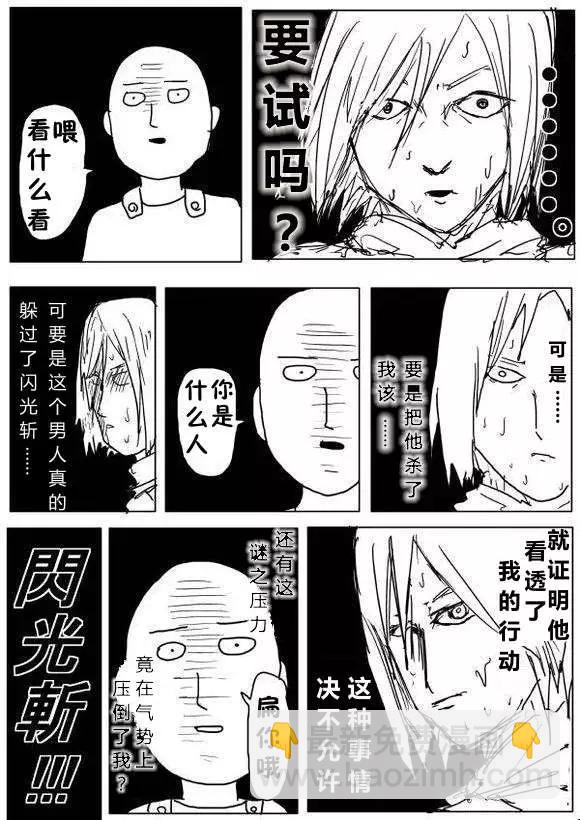 原作版60-70回102