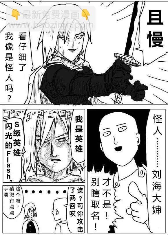 原作版60-70回108