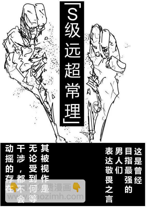 原作版60-70回116