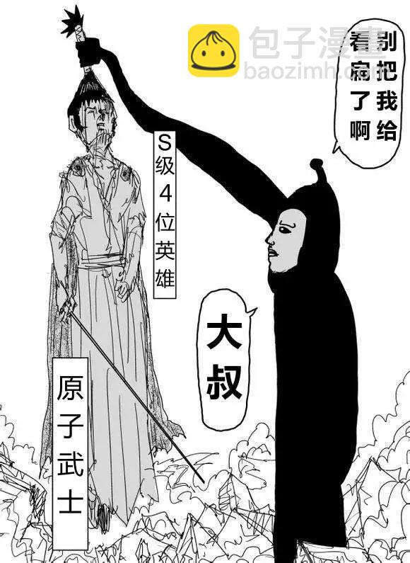 原作版60-70回118