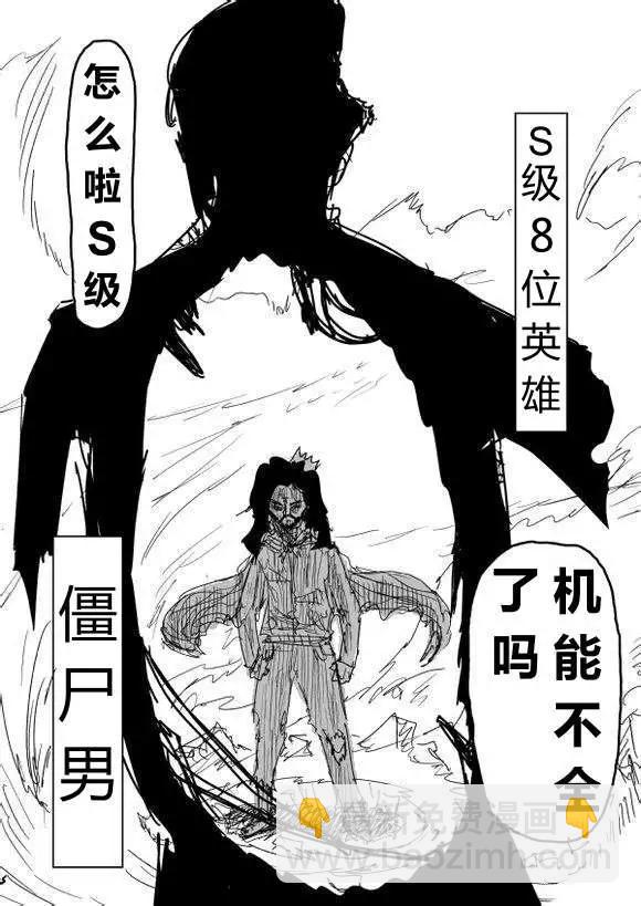 原作版60-70回119