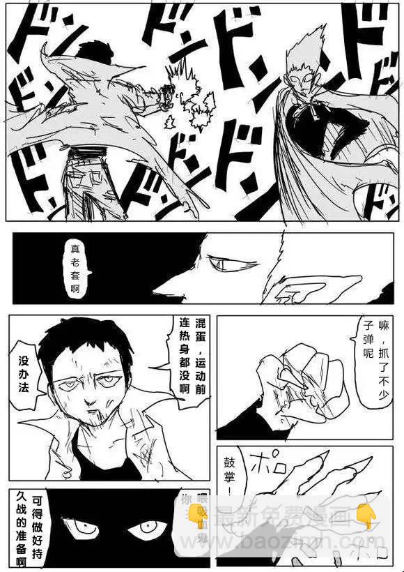 原作版60-70回12