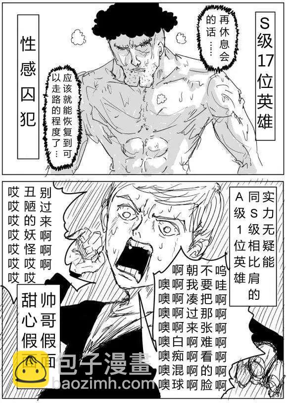 原作版60-70回121