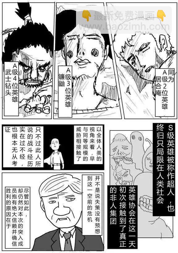 原作版60-70回122
