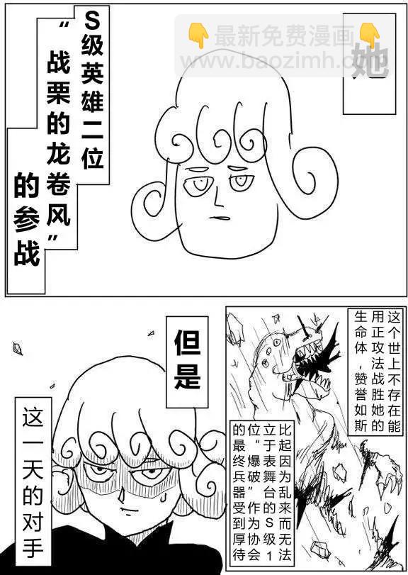 原作版60-70回123