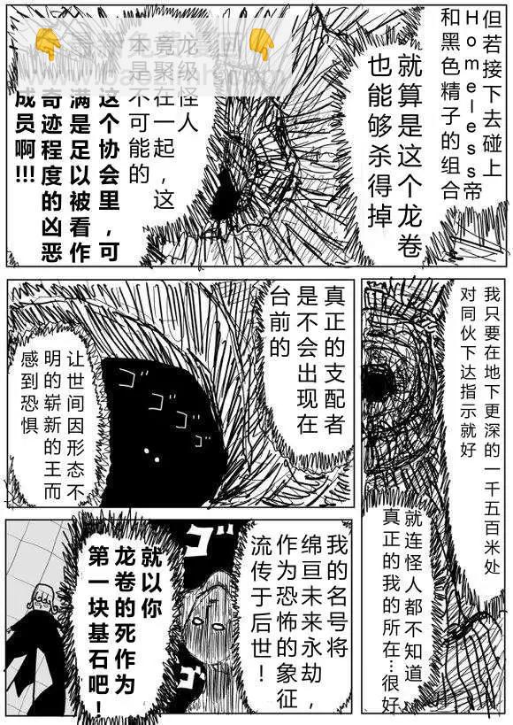 原作版60-70回125