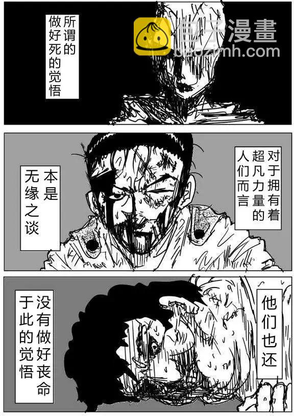 原作版60-70回127