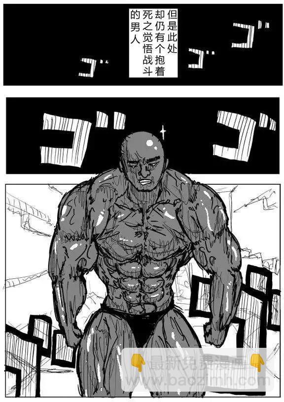 原作版60-70回129