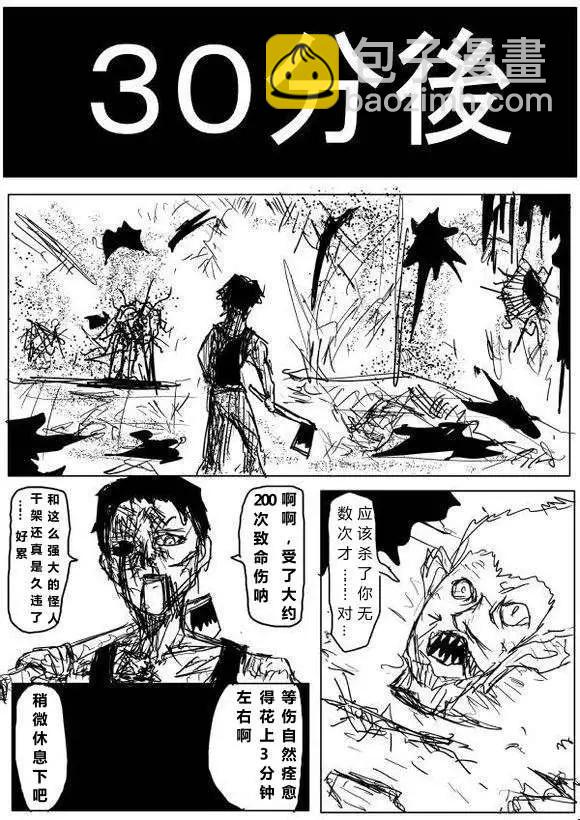 原作版60-70回13