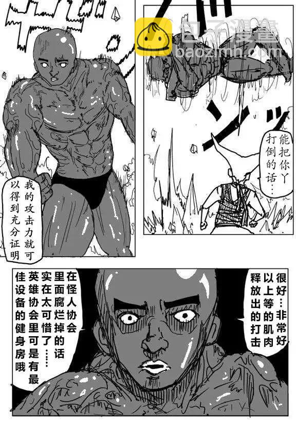 原作版60-70回133