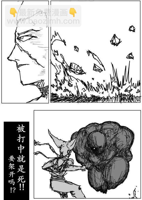 原作版60-70回134