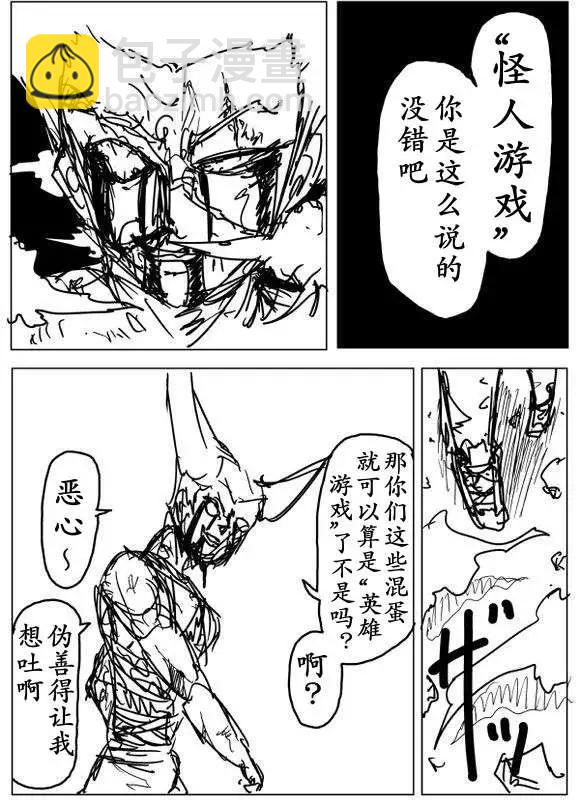 原作版60-70回139