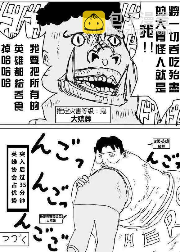 原作版60-70回14