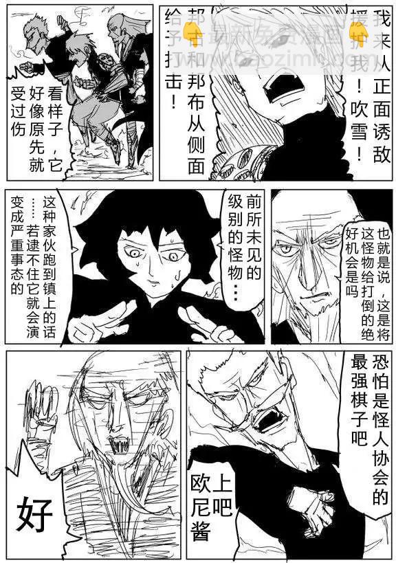 原作版60-70回141