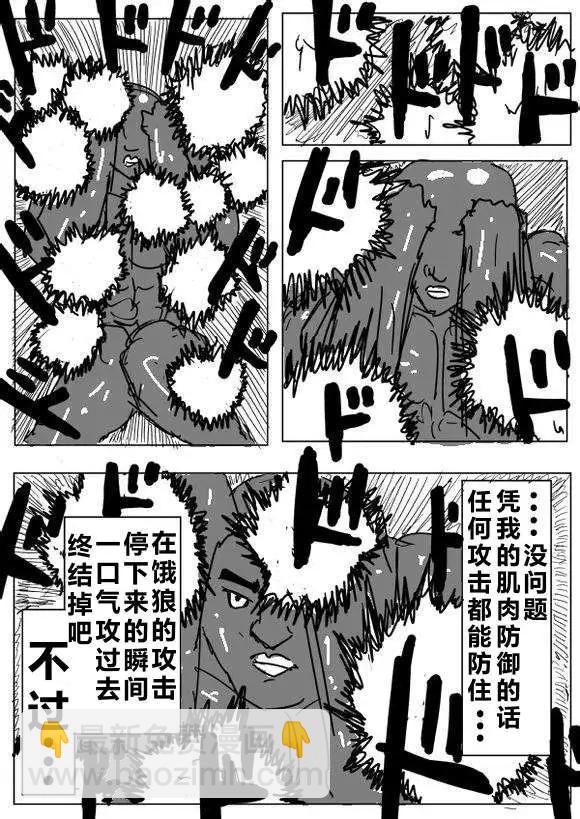 原作版60-70回146