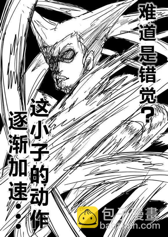原作版60-70回147