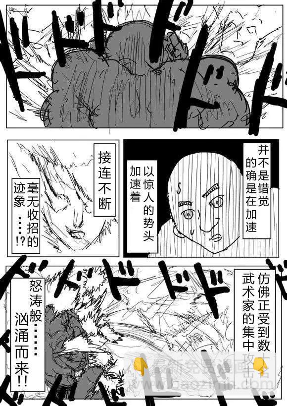 原作版60-70回148