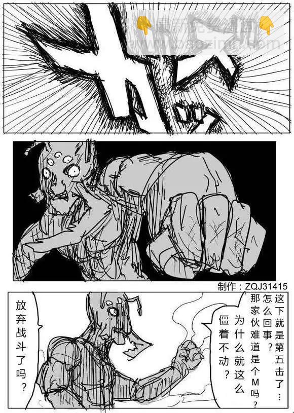 原作版60-70回15