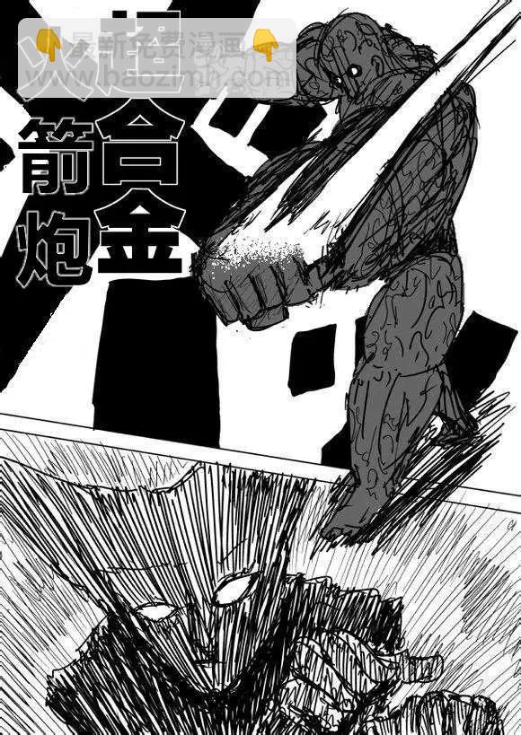 原作版60-70回151