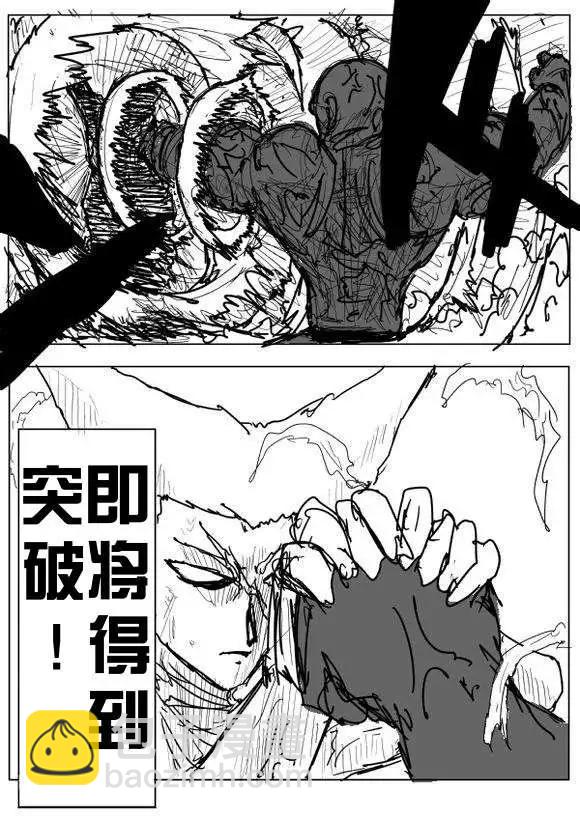 原作版60-70回152