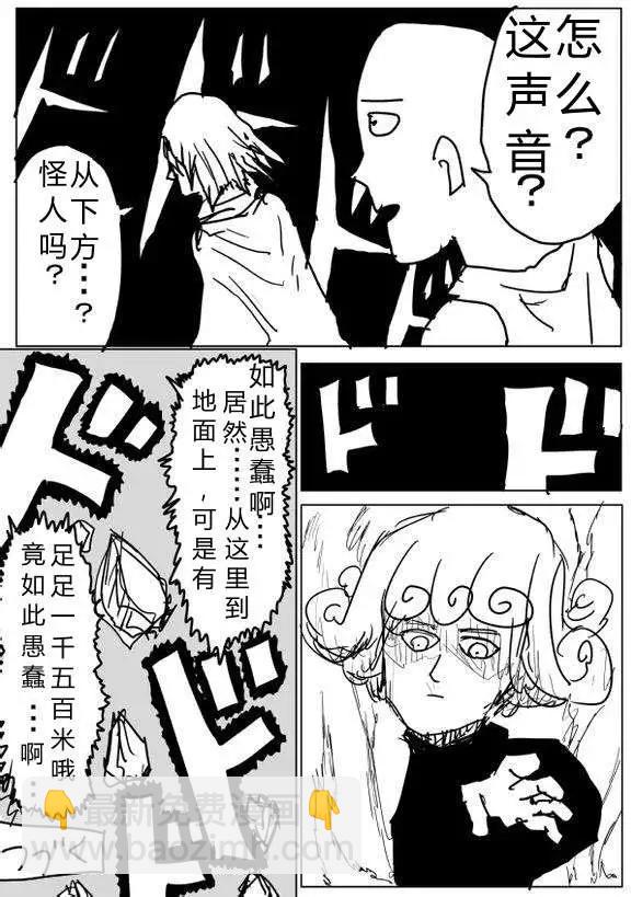 原作版60-70回155