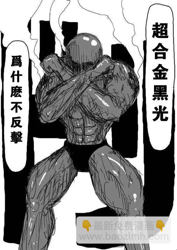 原作版60-70回16