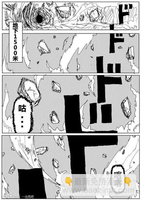 原作版60-70回160