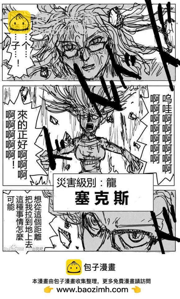 原作版60-70回161