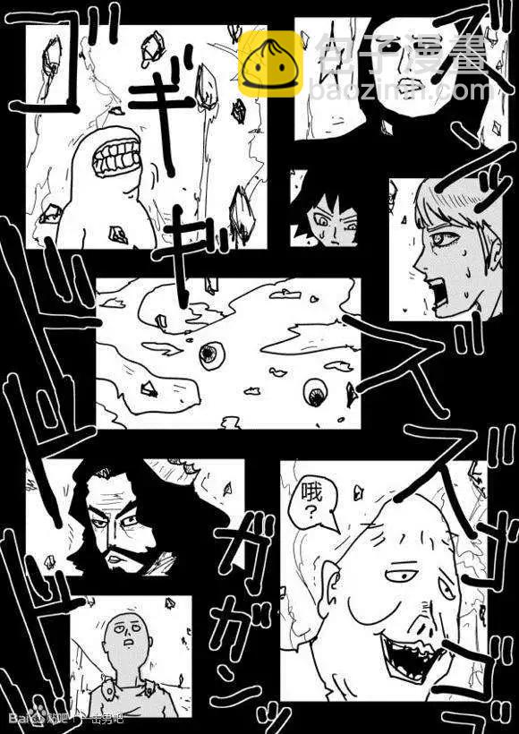 原作版60-70回164