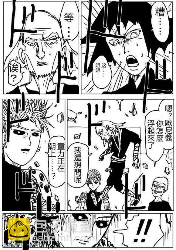 原作版60-70回165