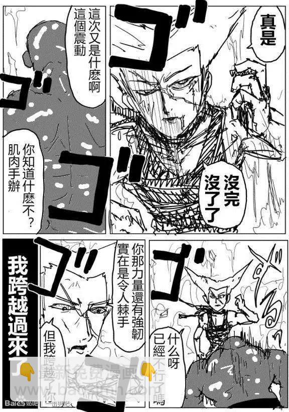 原作版60-70回167