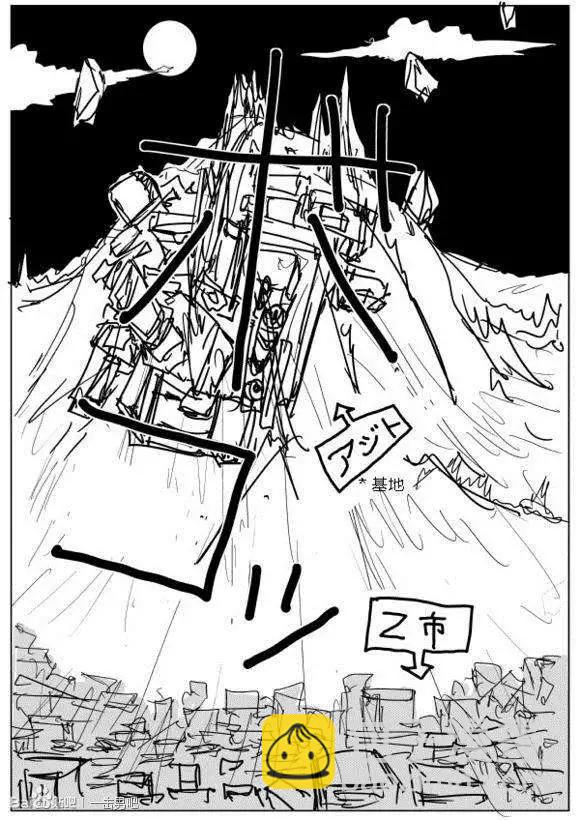 原作版60-70回170