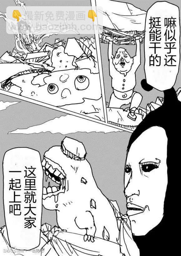 原作版60-70回173