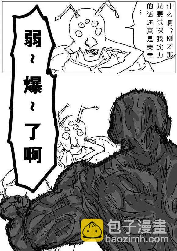 原作版60-70回18
