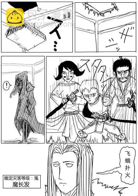 原作版60-70回23