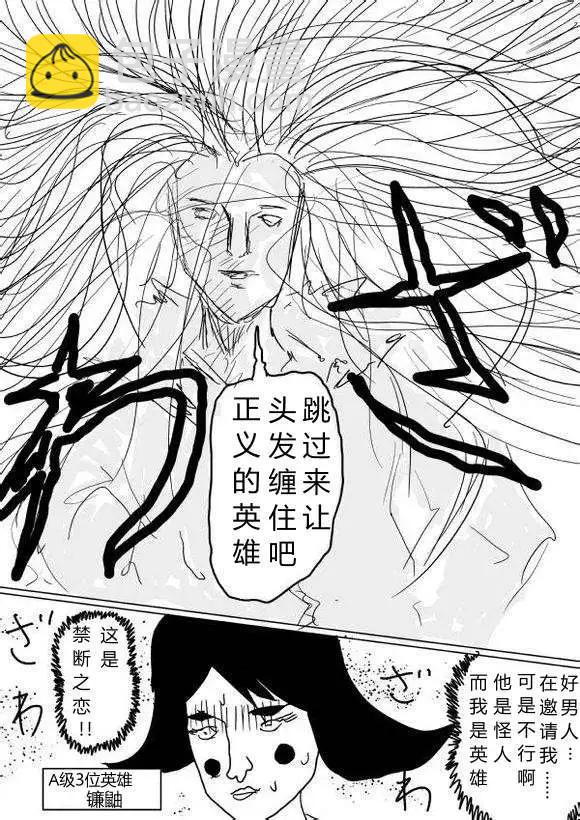 原作版60-70回24