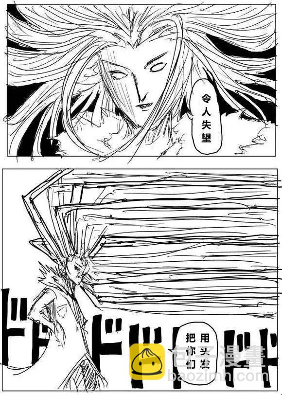 原作版60-70回28