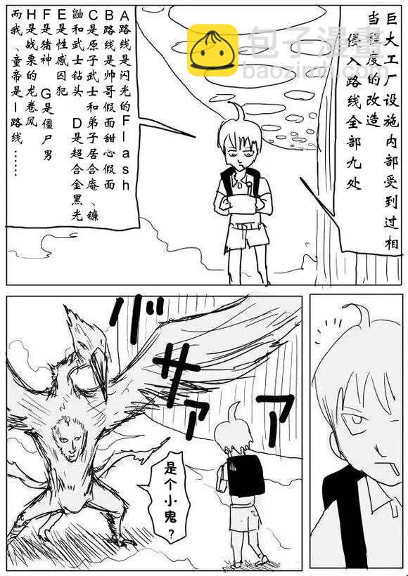 原作版60-70回3