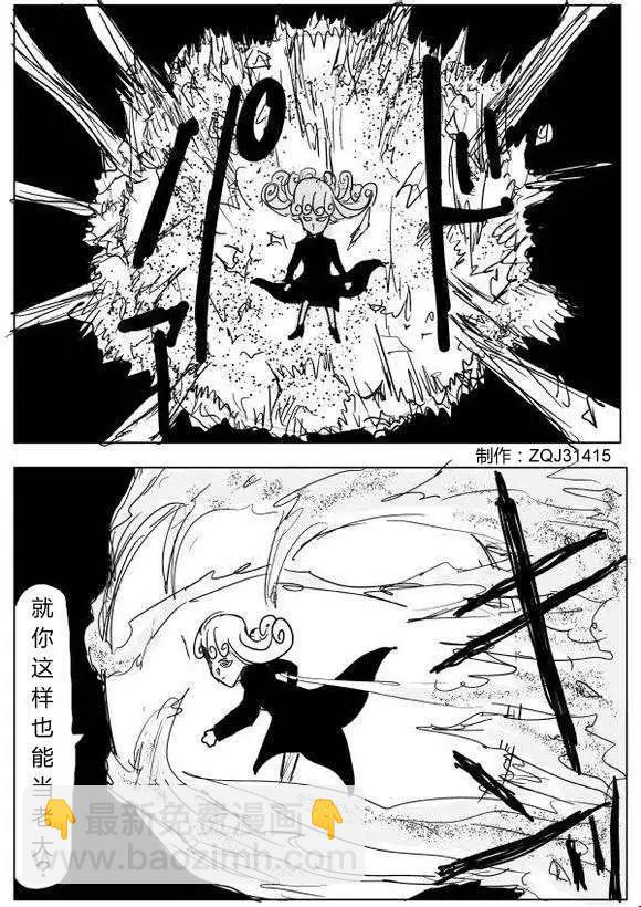 原作版60-70回33