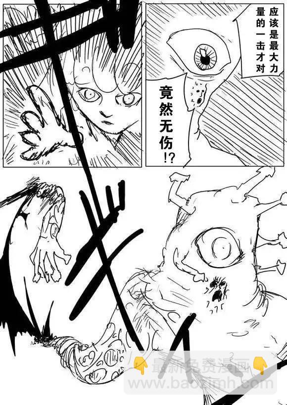 原作版60-70回34