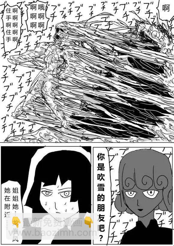 原作版60-70回38