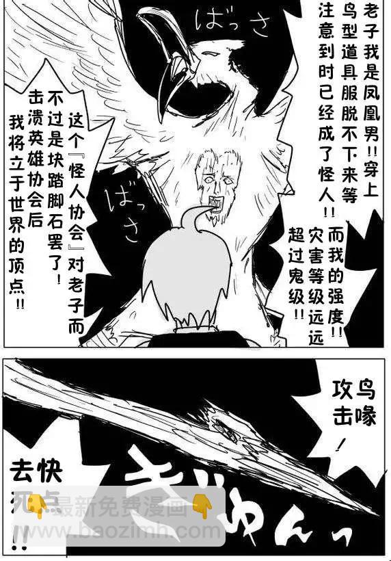 原作版60-70回4
