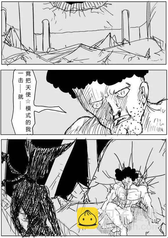 原作版60-70回42