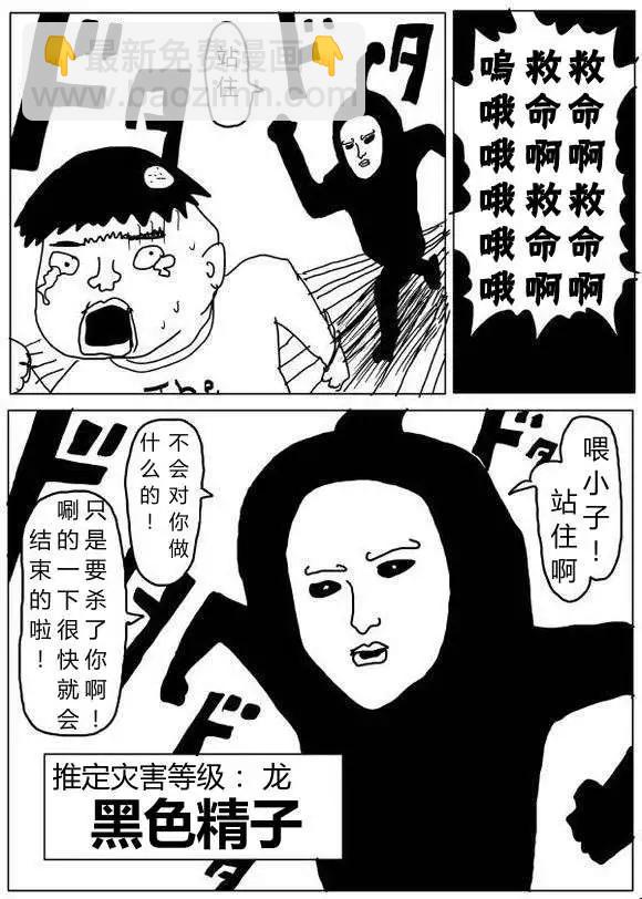 原作版60-70回43